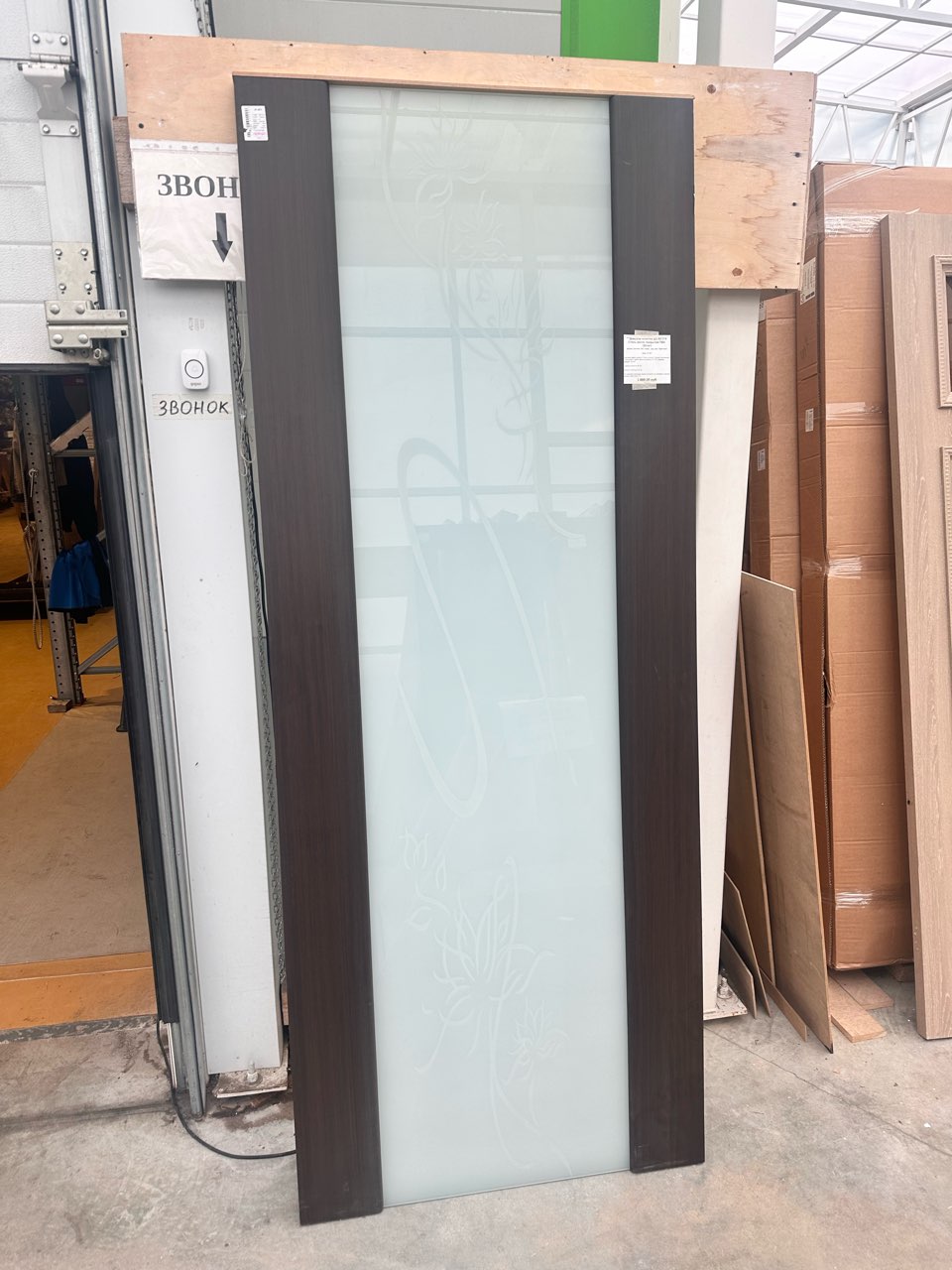 ***ДО 85*215 Стиль венге, покрытие ПВХ белое, полное, без страз., худ. рис. Кристалл ЛОТ 17694123