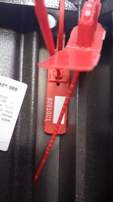 Бульдорс MASS-90 три контура, букле шоколад, МДФ Ларче белый 9S-130, хром, лот 9261001