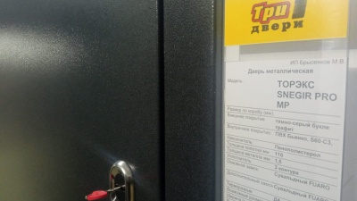 WhatsApp Image 2024-05-03 at 17.46.16