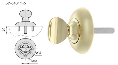 Завертка фиксатора-квадрат 6 Крит латунь